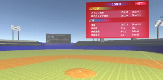 怪物ベースボール for Lab スクリーンショット1