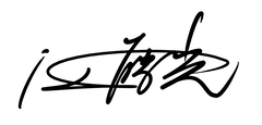 代表 江藤光 署名